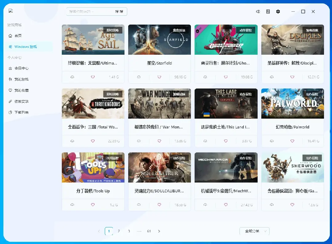 中国一级免费视频在线观看，高清无广告，最新热门资源一键畅享
