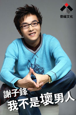 台湾Gay TwinkTube T1069 热门视频，探索最新男同内容，发现精彩Twink文化