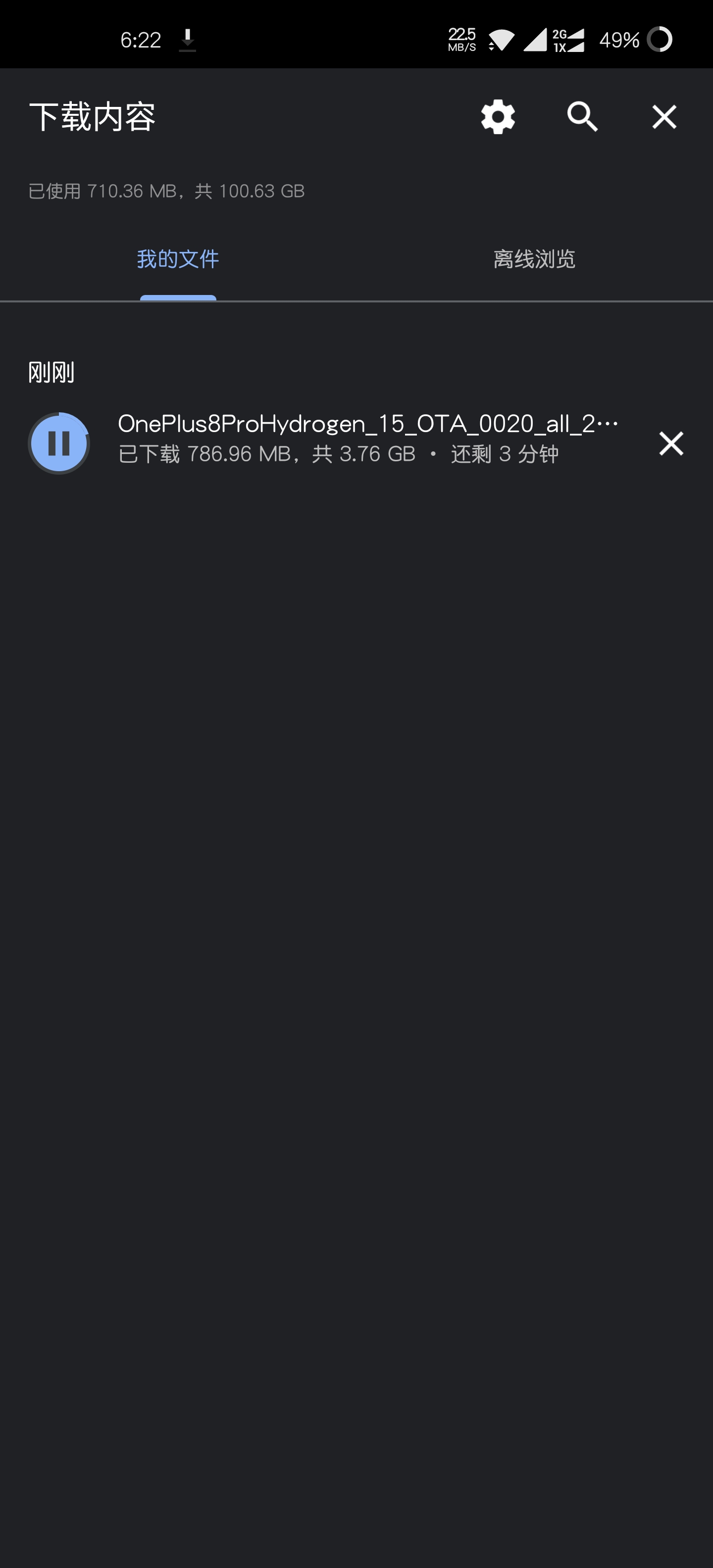 五月丁香六月综合激情无码软件功能全面，操作简单，资源丰富，下载速度快