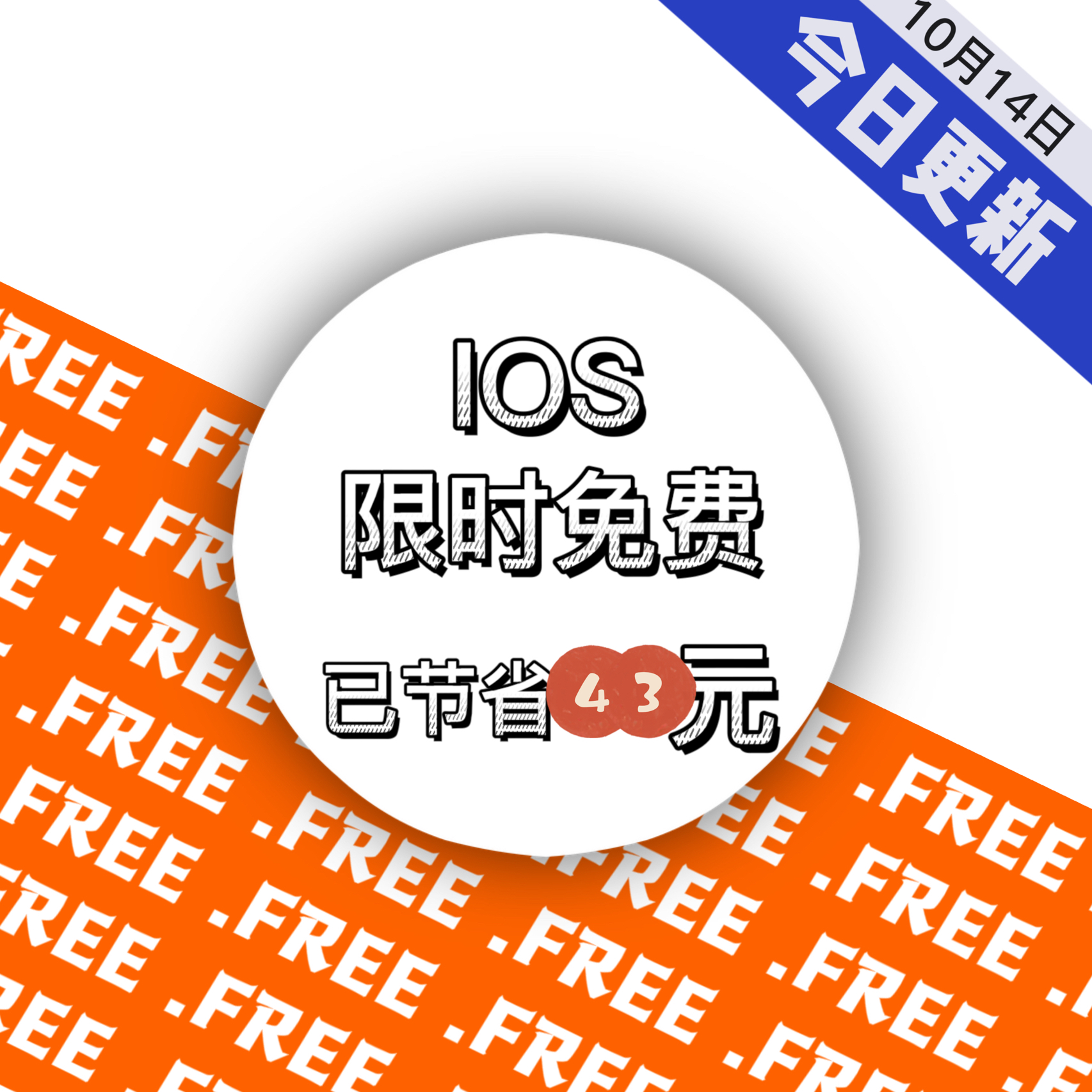 2.久久刺激网精品，畅享高清资源，限时免费下载