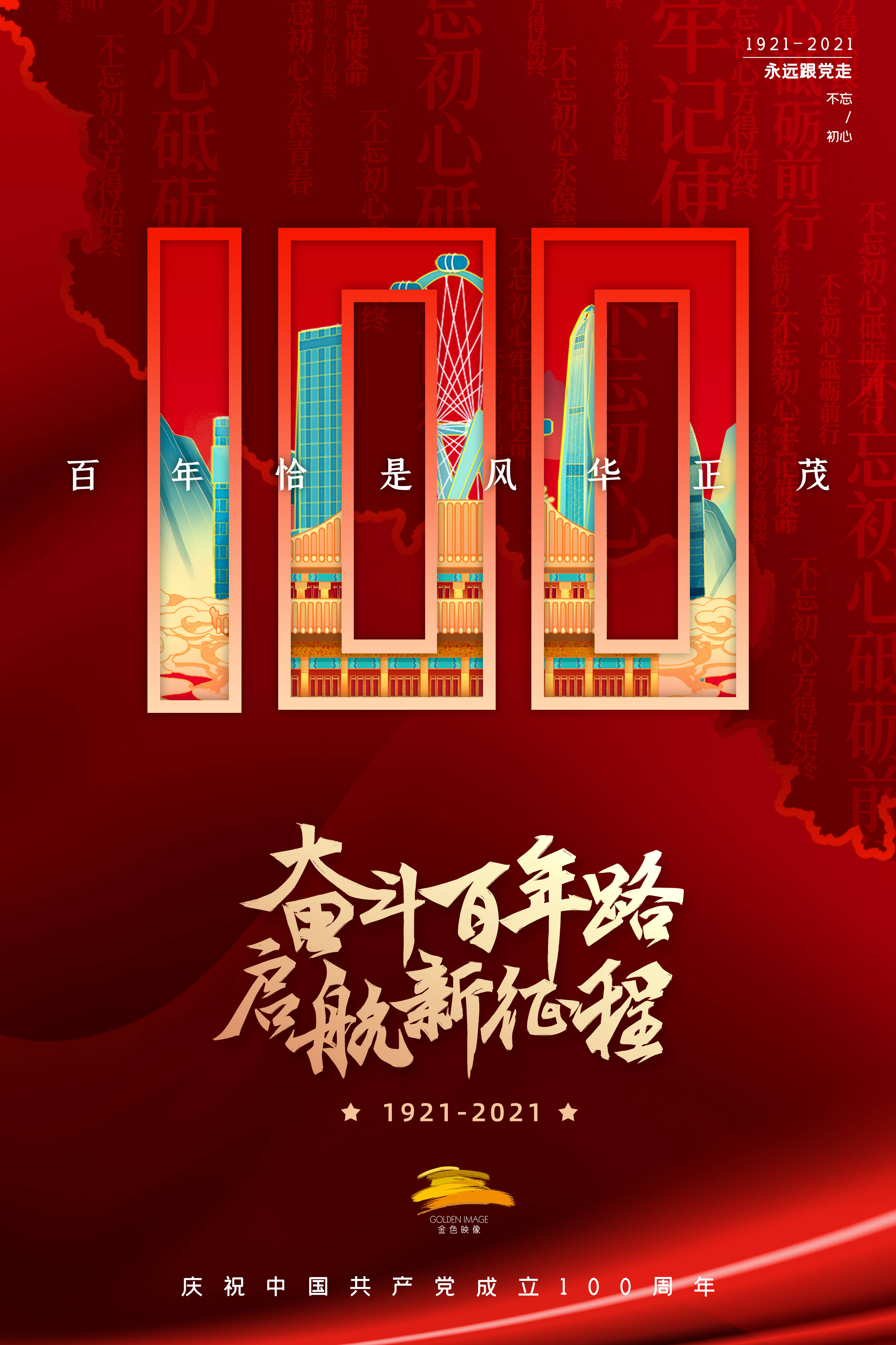 2.乱丰满的岳伦浜，奋斗历程，感人至深，激励人心