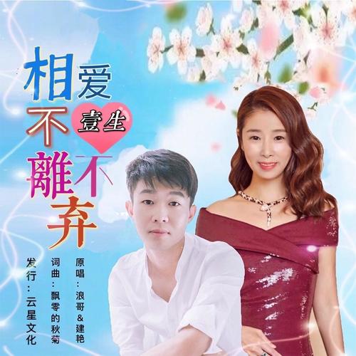 1.男同久久相伴一生不离不弃