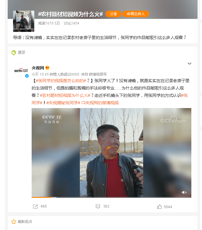 2.干逼小视频爆红网络,速看精彩片段,不容错过超火短视频 2.干逼小视频爆红网络,速看精彩片段,不容错过超火短视频