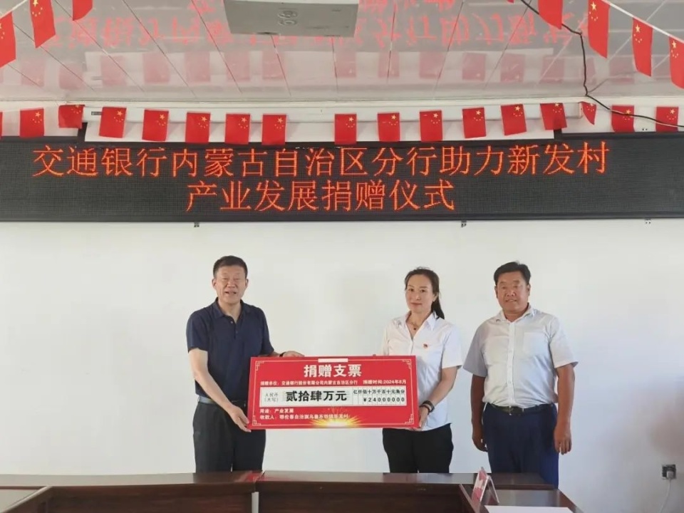 黄代一级助力乡村振兴新篇章，打造特色产业，推动可持续发展