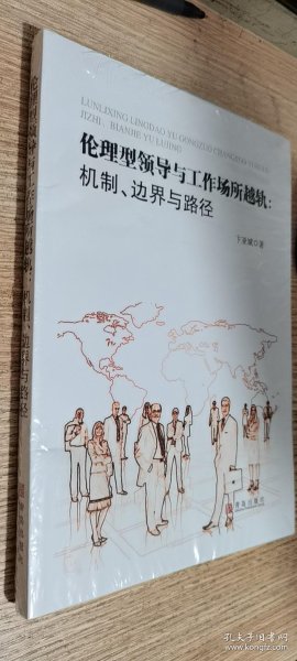 人妻互换老太婆浜引发热议，探讨伦理边界，社会反响强烈