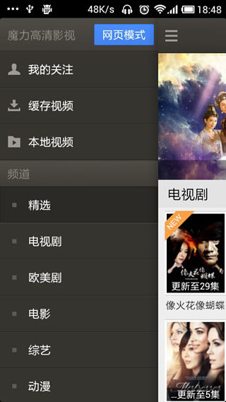 亚洲无码熟妇观看高清视频，免费在线欣赏，无广告流畅播放