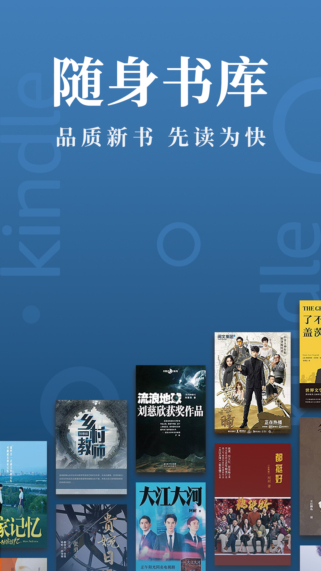 《精汁欲液》全文下载，免费阅读，畅享精彩故事，体验极致快感