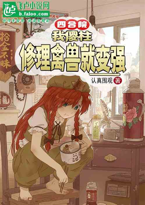 2.男人禽乱H交农场小说欲望沉沦*