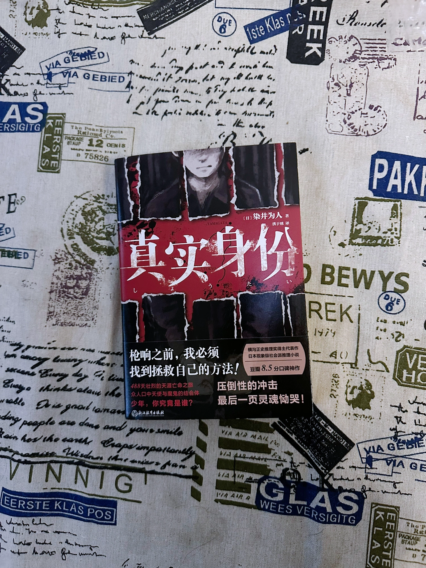 老熟女啪爽兰州露脸浜引发热议，网友热议不断，真实身份成谜