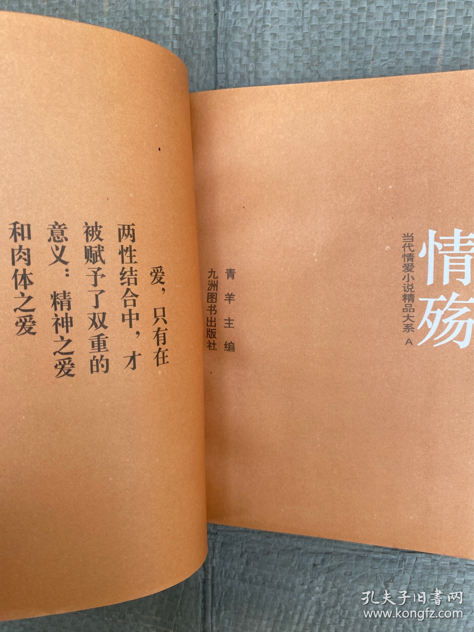 1.擦B小说爱恨交织的江湖传奇 1.擦B小说爱恨交织的江湖传奇
