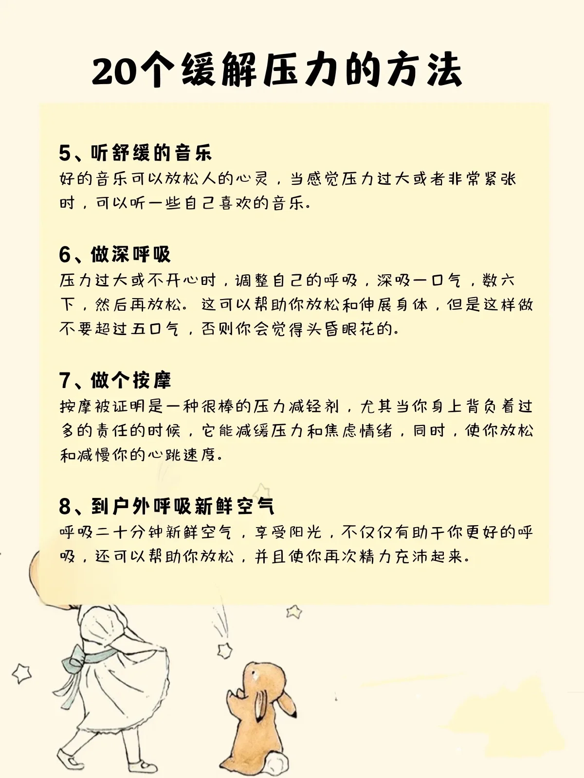 找老阿姨泄火真实经历分享,中年情感宣泄指南,如何安全释放压力 找老阿姨泄火真实经历分享,中年情感宣泄指南,如何安全释放压力