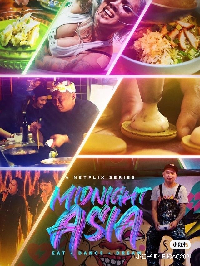 亚洲国产日韩午夜精品，精彩纷呈，不容错过，尽享视觉盛宴