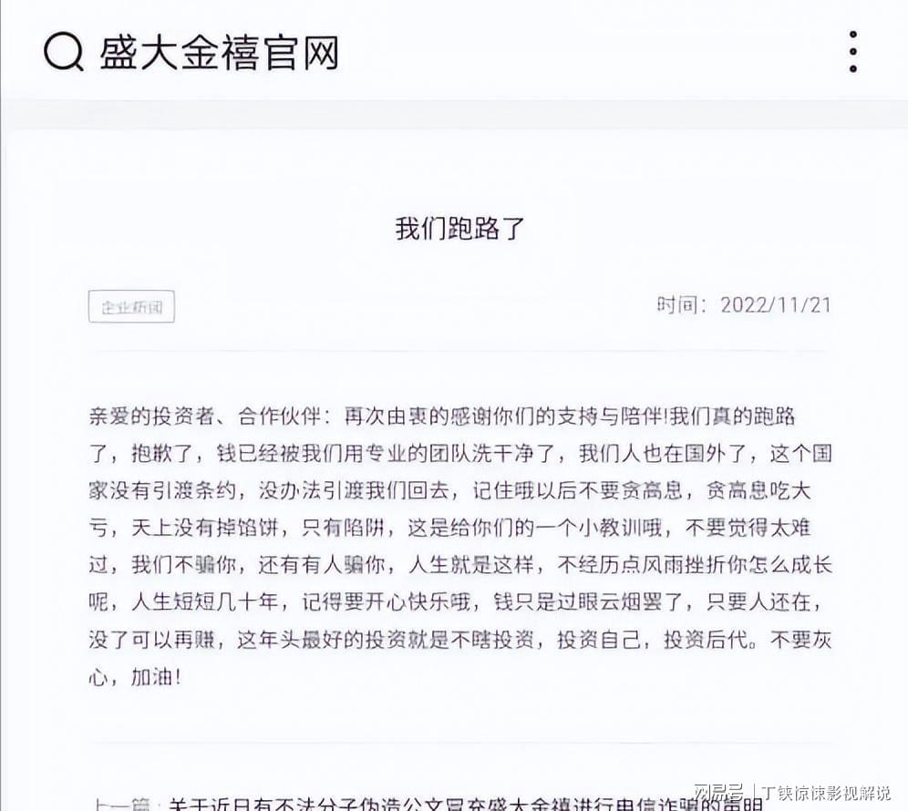 2.动物与女人交配视频，罕见画面曝光，真实记录引发热议