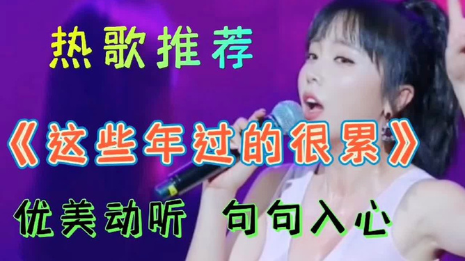 日韩欧美中文一级音乐榜单，最新热门歌曲推荐，全球流行趋势一网打尽