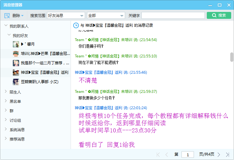 成人做爱视频WWW爽爽爽文章浜，探索激情世界，享受极致快感，发现更多精彩内容