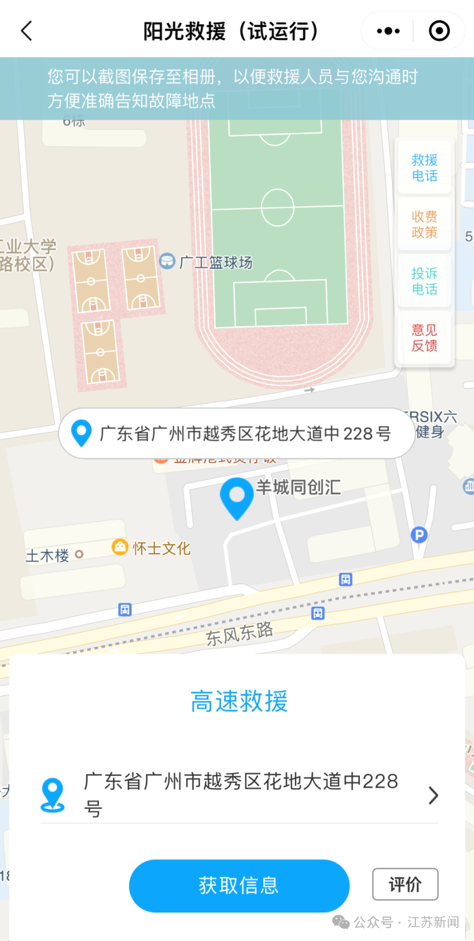 5csscc官网登录入口浜，轻松访问官网，快速登录入口浜，畅享便捷服务