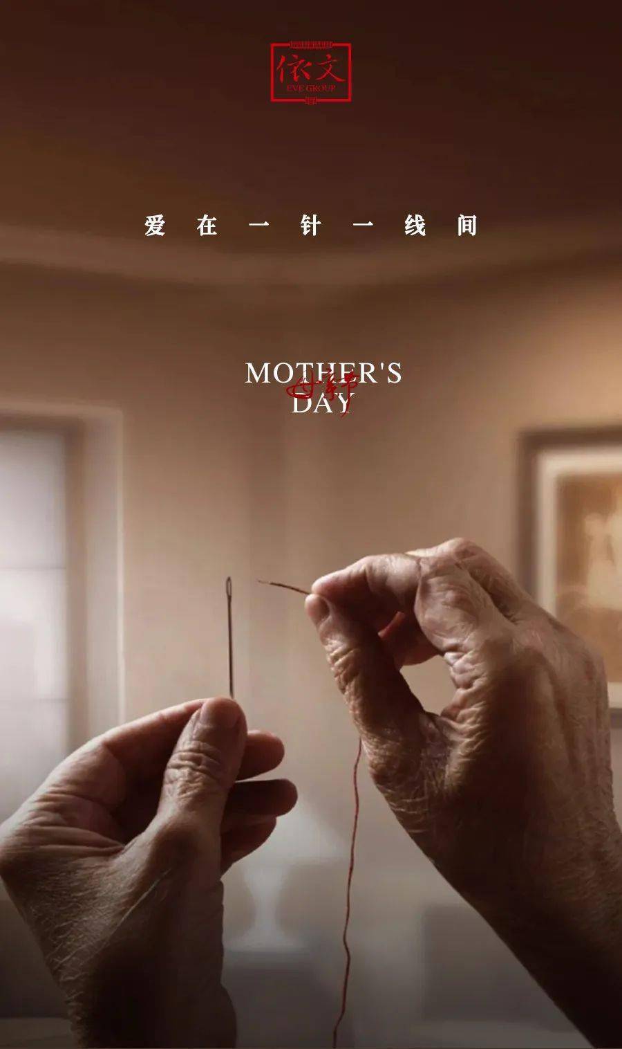 母亲绣感视频温暖瞬间母亲刺绣传递爱与感动，一针一线皆是深情，绣出家的温馨记忆