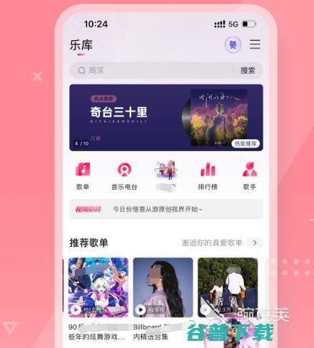 音乐av一区二区最新资源推荐，热门歌曲免费下载，独家专辑抢先听