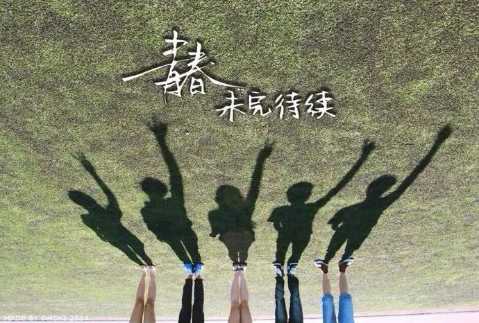 男生困困女生困困浜青春校园恋爱甜蜜烦恼成长故事，逗号分隔情感纠葛，逗号点缀青春回忆，逗号串联心动瞬间