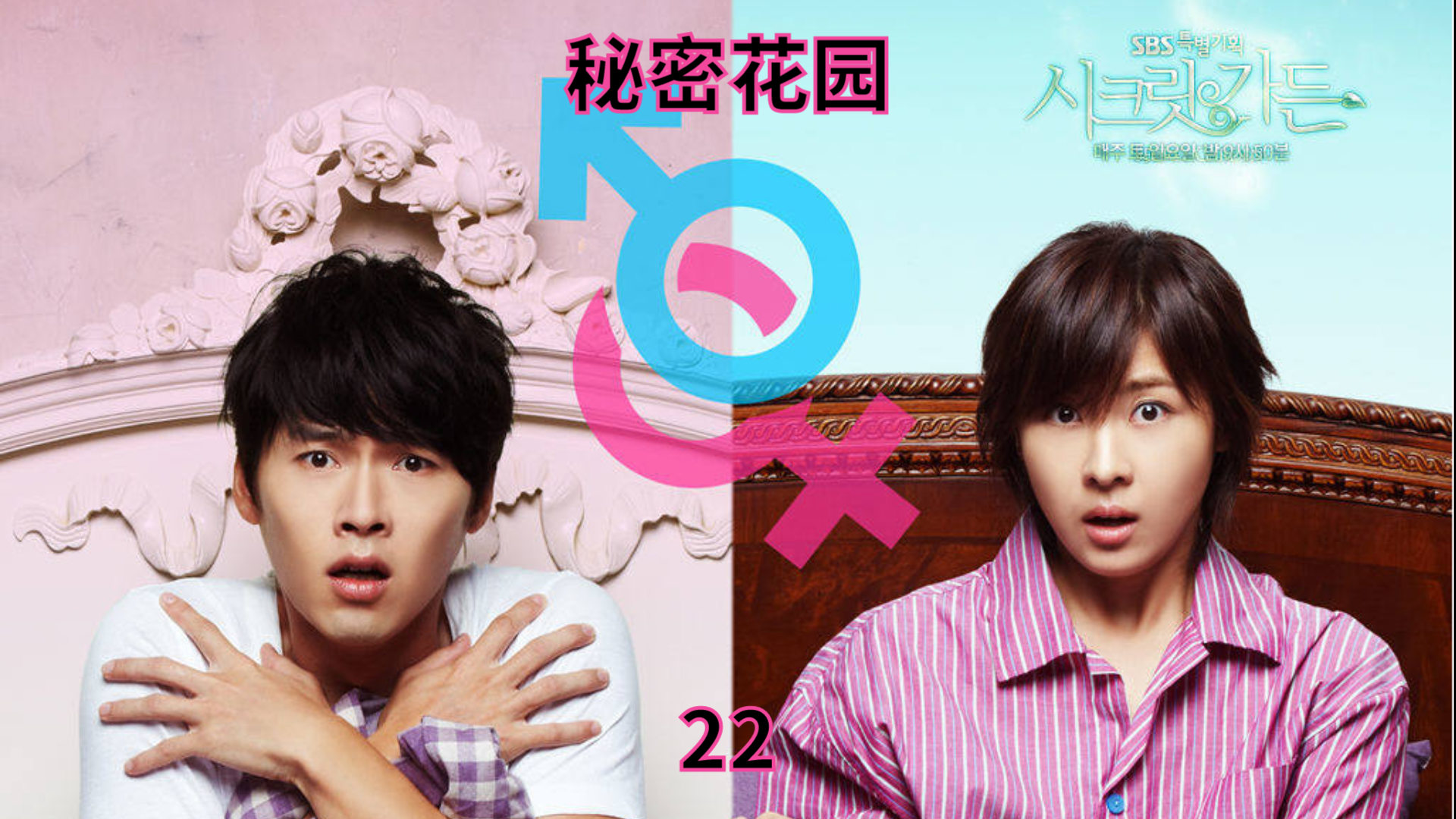 1.男的与女的爱情故事