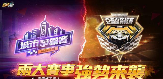午夜福利免费入口限时开放，海量资源等你领取，畅享精彩夜生活