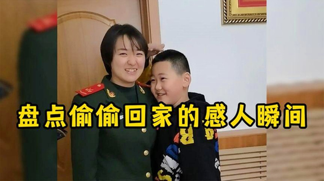 麻豆亲人温情故事，家庭团聚感人瞬间，爱与陪伴温暖人心