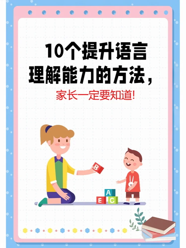 大地中文资源6助力高效学习，掌握核心技巧，提升语言能力