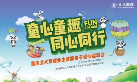 开心婷婷色播带来欢乐时光，分享快乐秘诀，传递幸福正能量