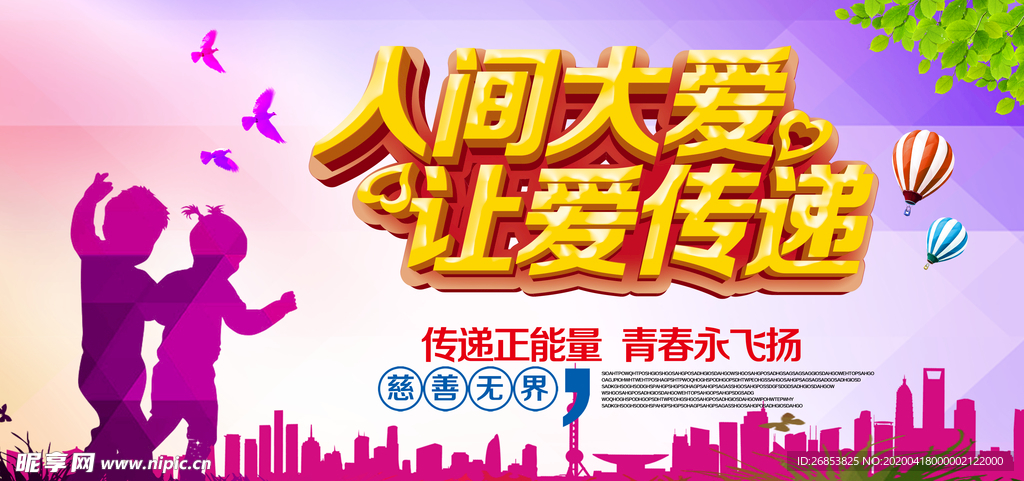 胡秀英感恩金院长浜情谊深重，暖心回报，传递人间大爱