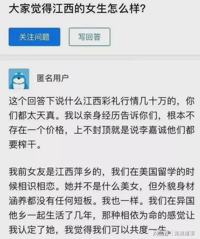 日本公妇乱婬视频浜揭露社会现象，引发热议，探讨道德与法律边界