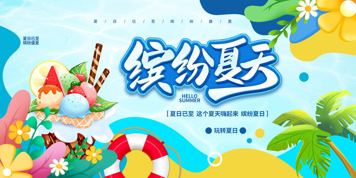 亚洲伊人久久蜜桃绽放东方魅力，邂逅甜蜜浪漫，尽享夏日缤纷时光