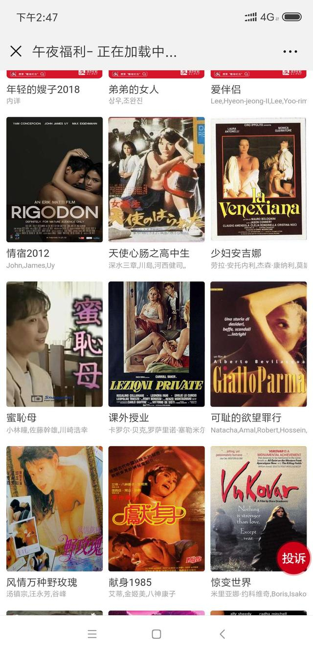 免费91a片视频精彩内容尽在这里不容错过