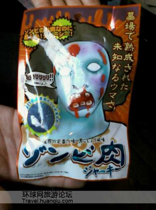 日本yapoo黄金重口vk震撼揭秘，独特文化现象，深度解析小众圈层