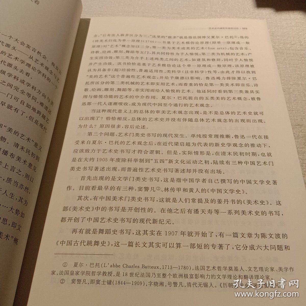 亚洲一级特黄大片做受引发热议，观众评价两极分化，探讨其艺术与争议边界