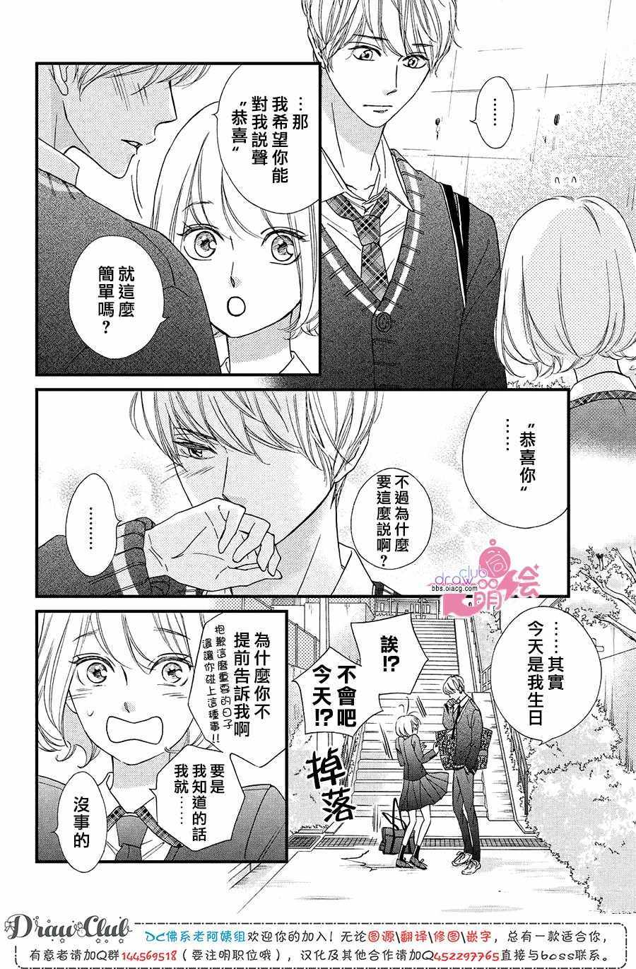 深爱激情欧美燃情岁月，浪漫邂逅，心跳加速的异国恋曲