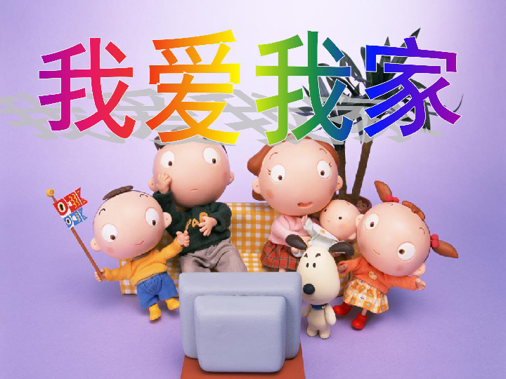 俄罗斯幼女成长故事，探索童年乐趣，分享温馨家庭生活点滴