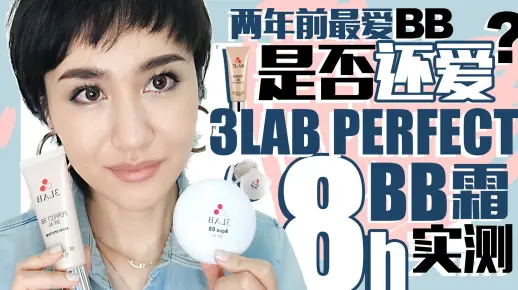 嫩B和老B哪个好日对比评测，优缺点分析，选择建议