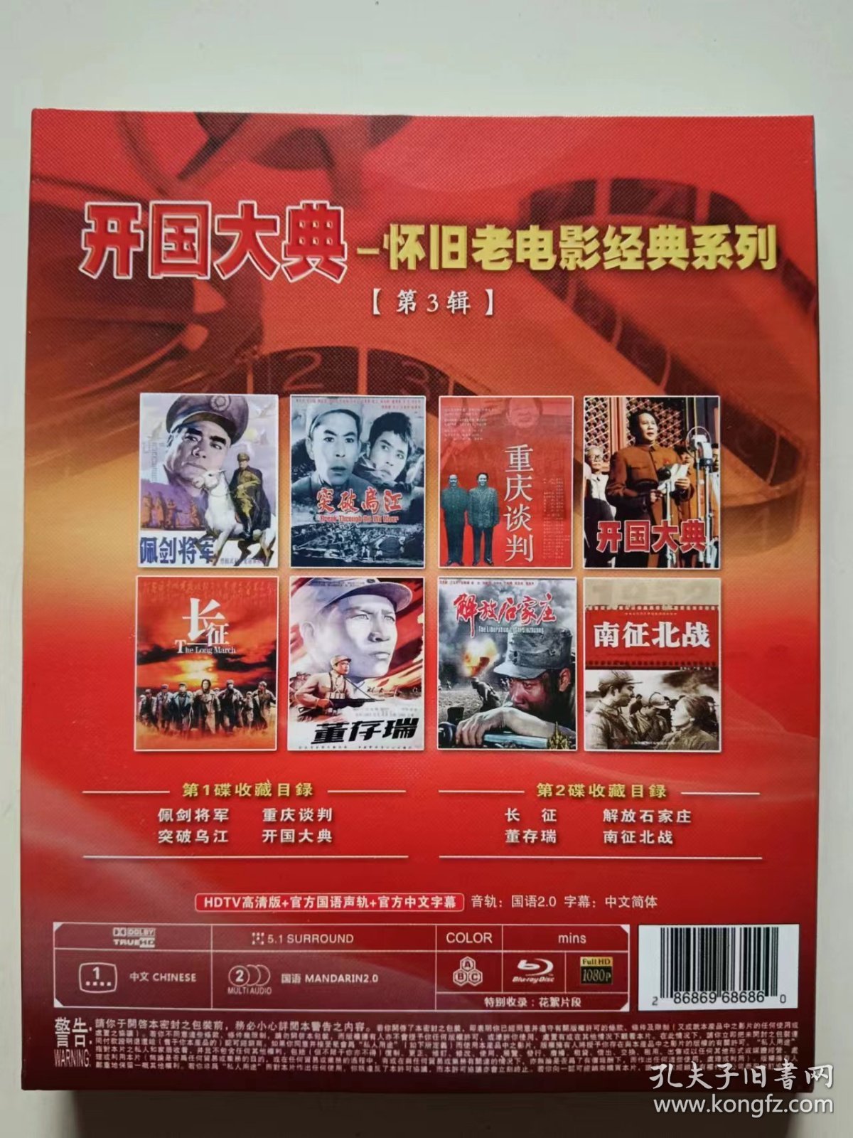 FreeHDXXXXMovievintage经典复古电影高清合集，怀旧老片，独家修复版