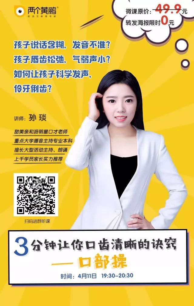 1.口述操我技巧与实战分享
