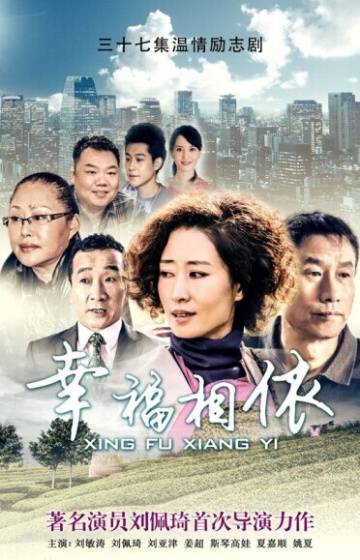 老头日老妇的晚年生活充满温情与陪伴，岁月静好，幸福相依