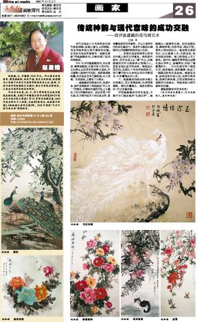 亚洲中国色老太展现东方韵味，传统与现代交融，独特魅力引人入胜