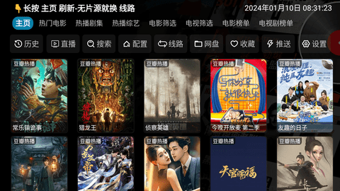 手机不卡无码毛片流畅观看高清画质无延迟，畅享极致视觉体验，尽享私密时光