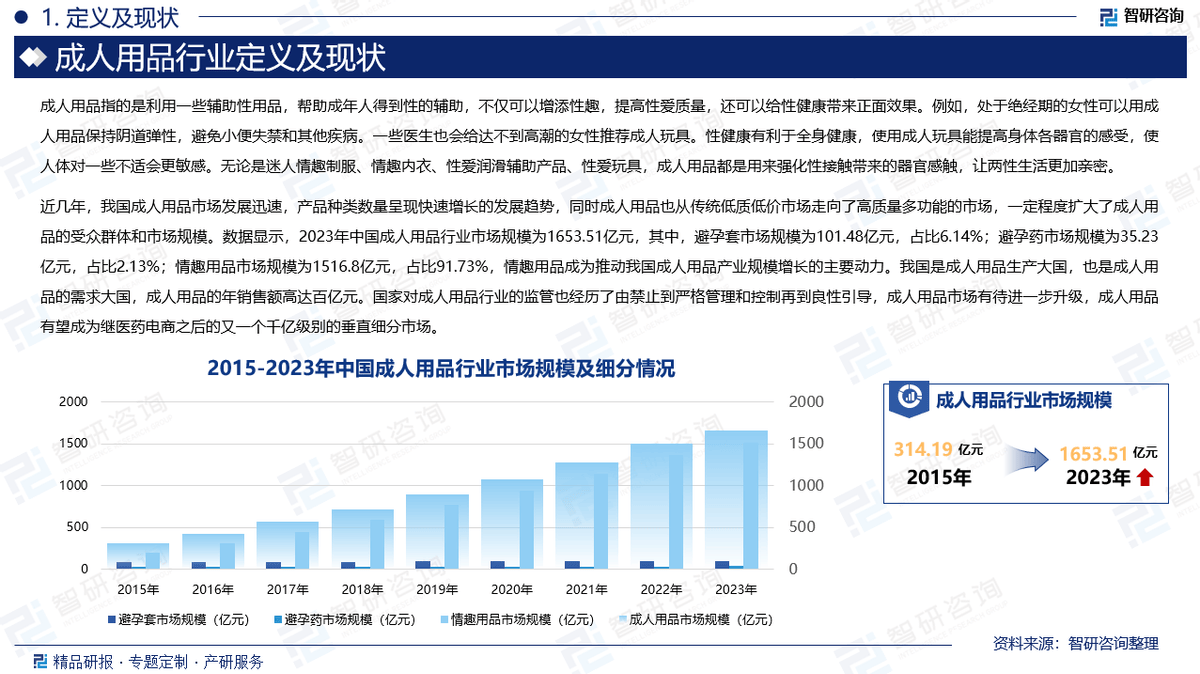 德国老妇女A片一级浜引发热议，探讨成人影片市场趋势，关注老年群体需求