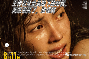 2020精品午夜福利无码电影,高清无删减完整版,激情视觉盛宴不容错过 2020精品午夜福利无码电影,高清无删减完整版,激情视觉盛宴不容错过