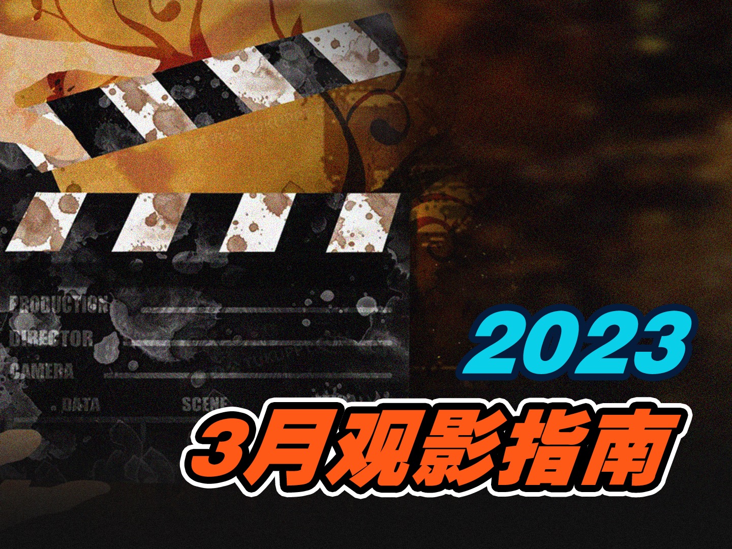 17·3A片观影指南，探索经典之作，感受视觉与情感的震撼