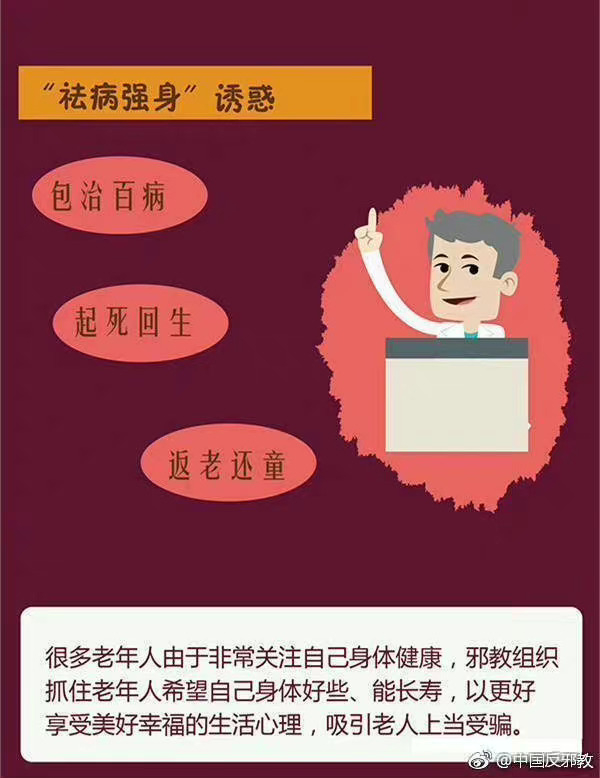 恋老裸体老头自慰TV引发热议，老年群体性健康话题受关注，探讨社会包容与需求