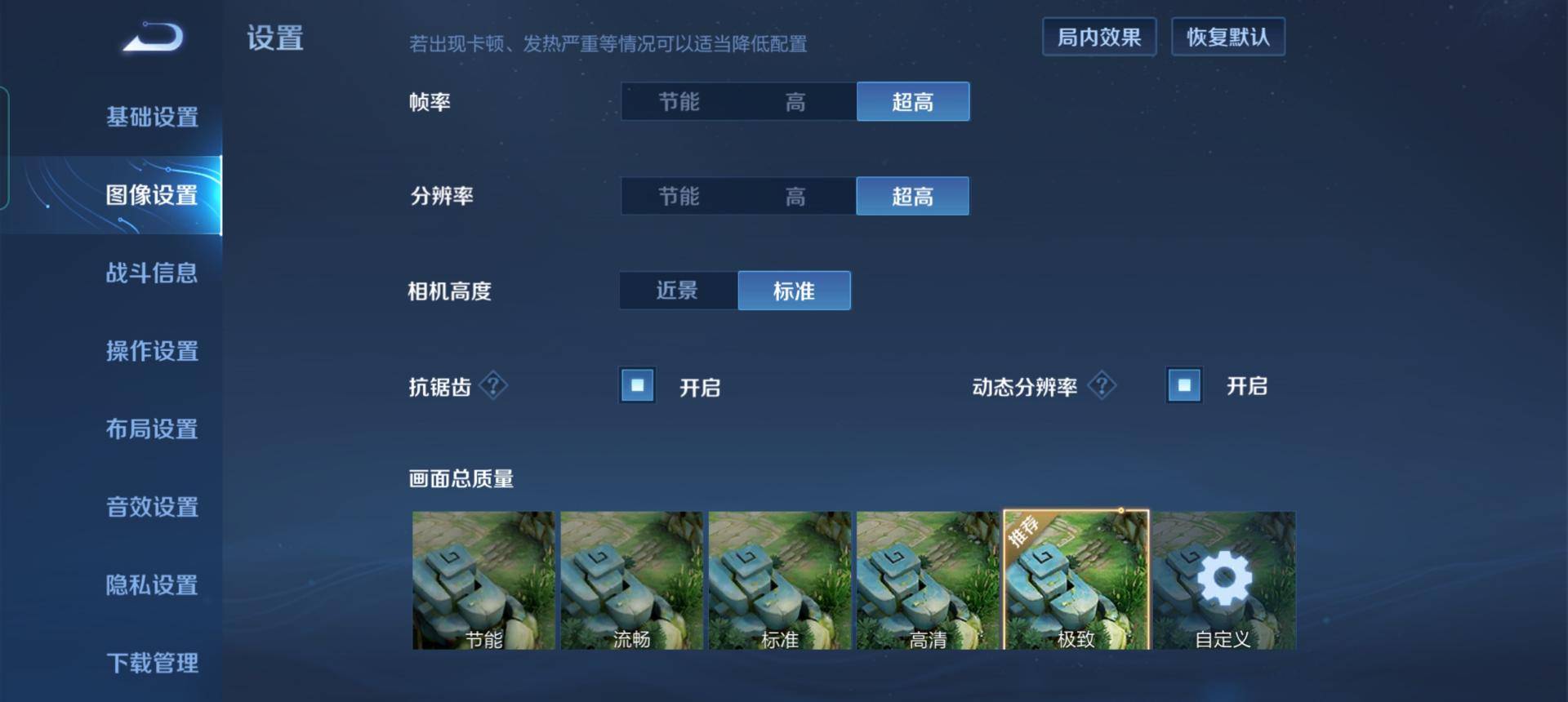 1.不卡网区在线播放流畅体验