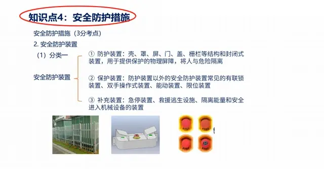 16岁女生光溜溜身子应对指南，青春困惑解答，安全保护措施