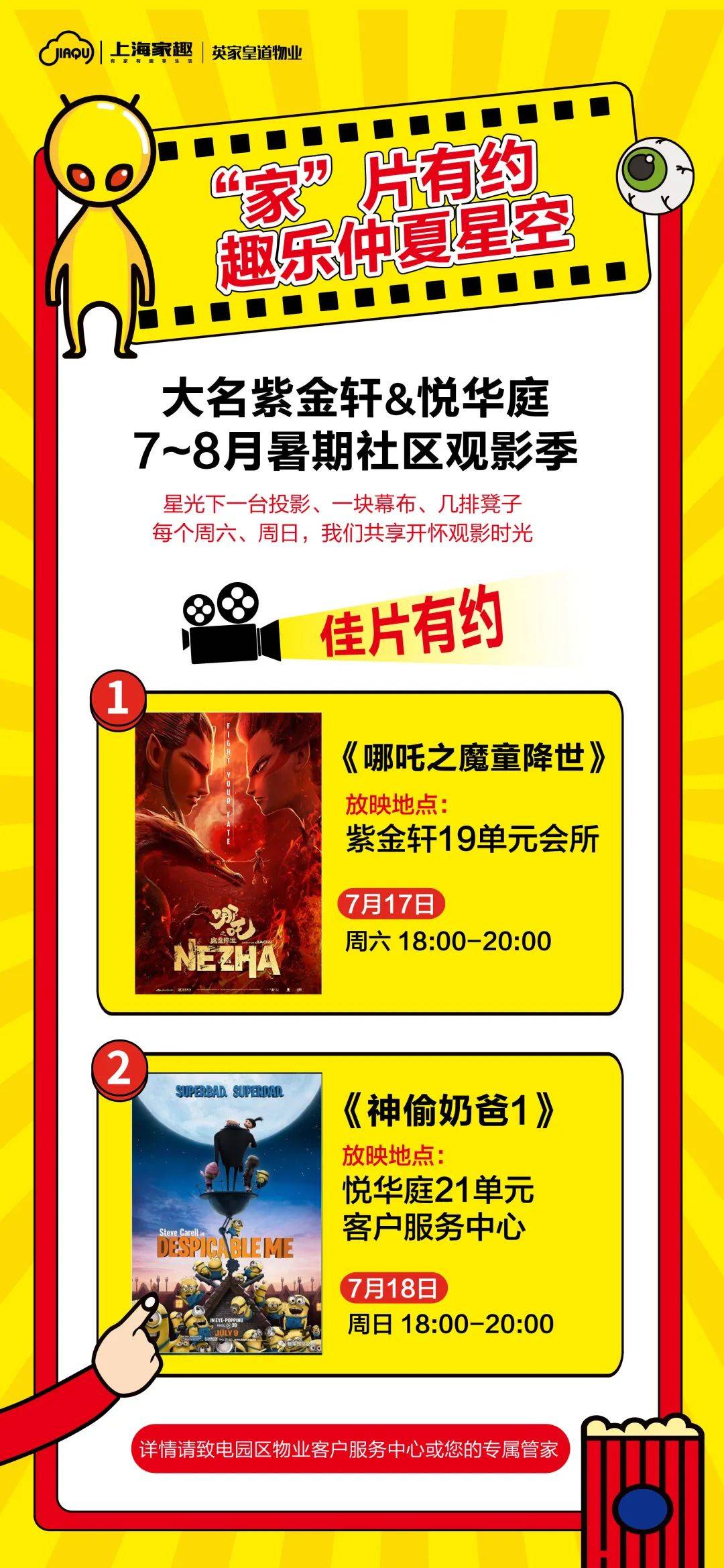 岳伦一区二区三区免费视频浜精彩上线，高清资源任你选，畅享无限观影乐趣