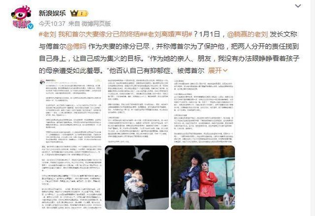 李小璐被躁120分钟细节曝光，网友热议不断，事件真相引猜测